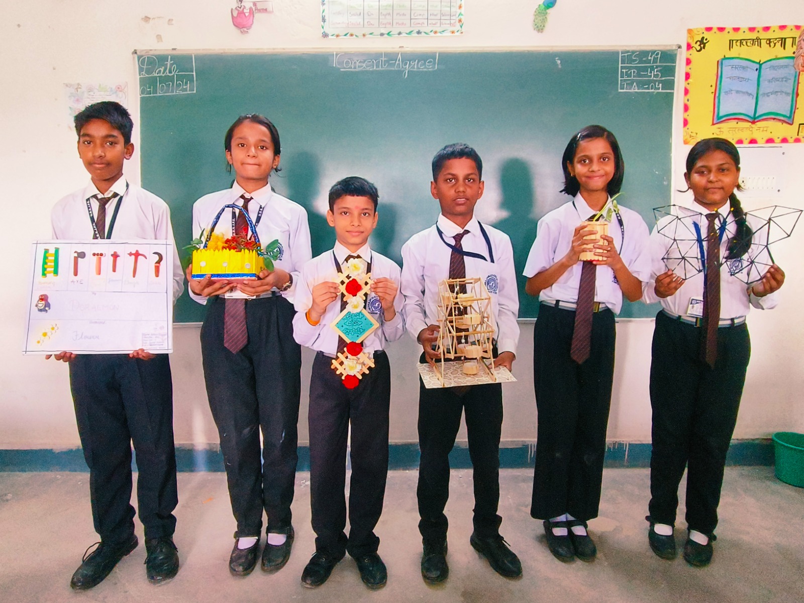 School Image