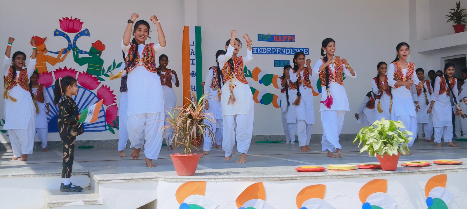 School Image