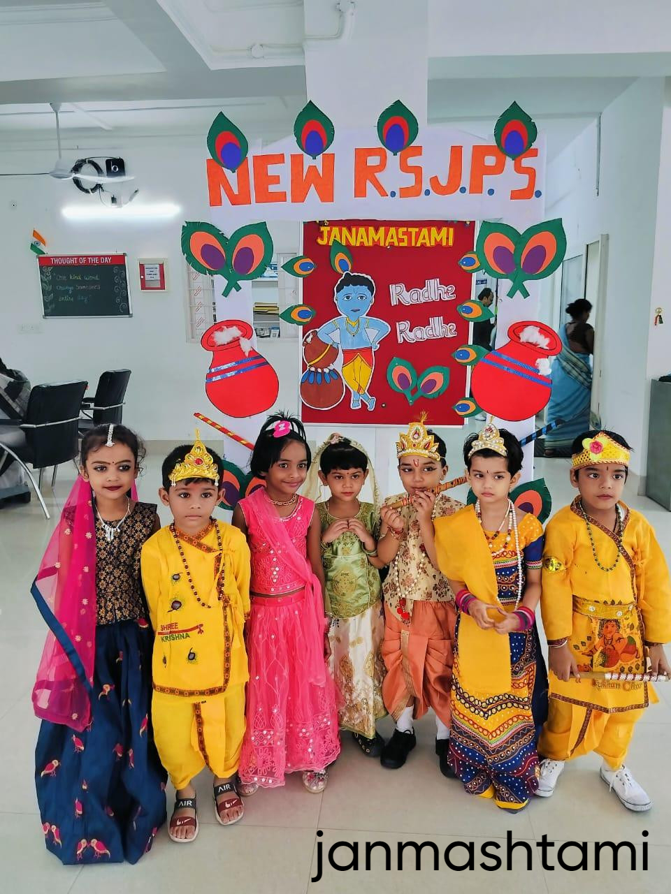 School Glimpse